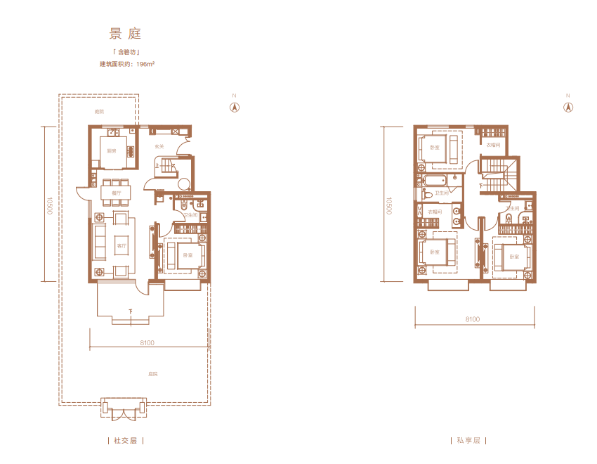 <a href='https://www.jiuyingfu.cn' target='_blank'><u>玖瀛府</u></a>叠拼户型图 5F下叠 景庭196平