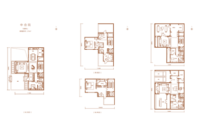 玖瀛府合院户型图中合院