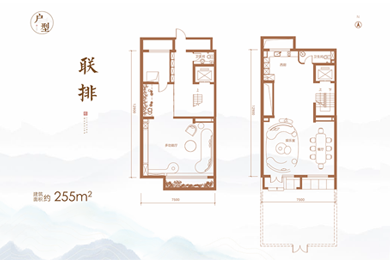 玖瀛府联排别墅户型图中