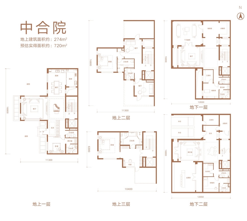 玖瀛府别墅中合院户型图