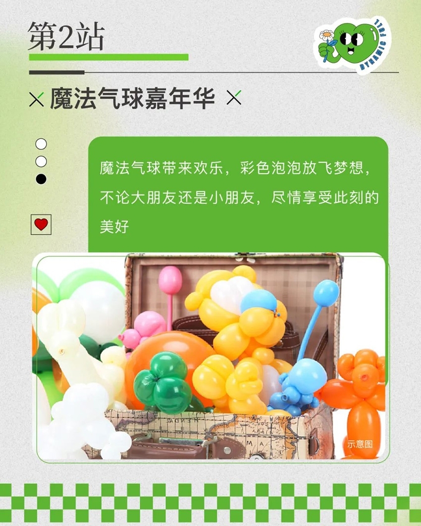玖瀛府