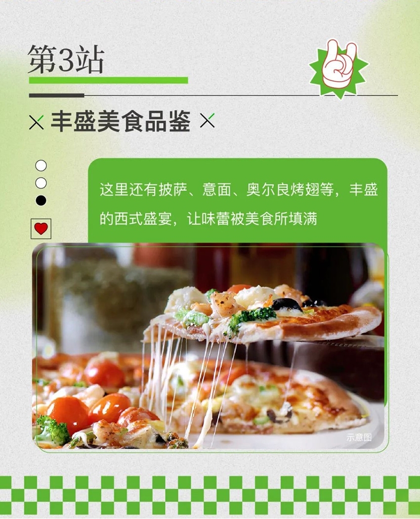 玖瀛府