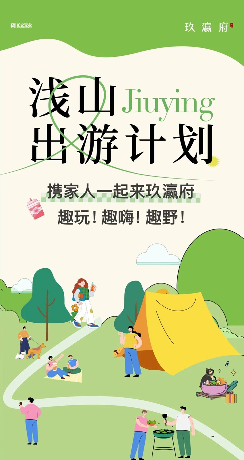 <a href='https://www.jiuyingfu.cn' target='_blank'><u>玖瀛府</u></a>