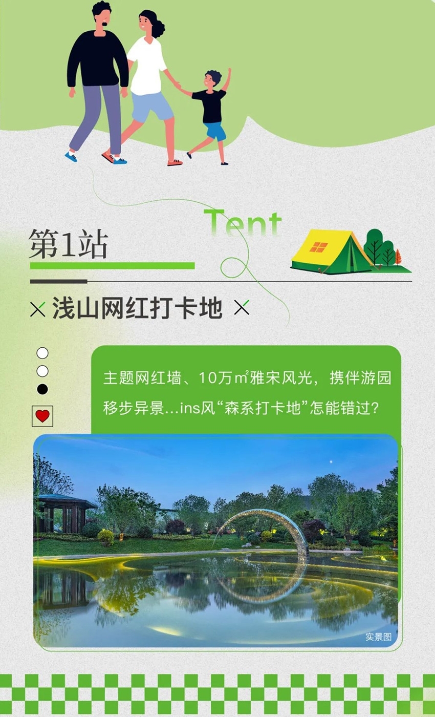 玖瀛府