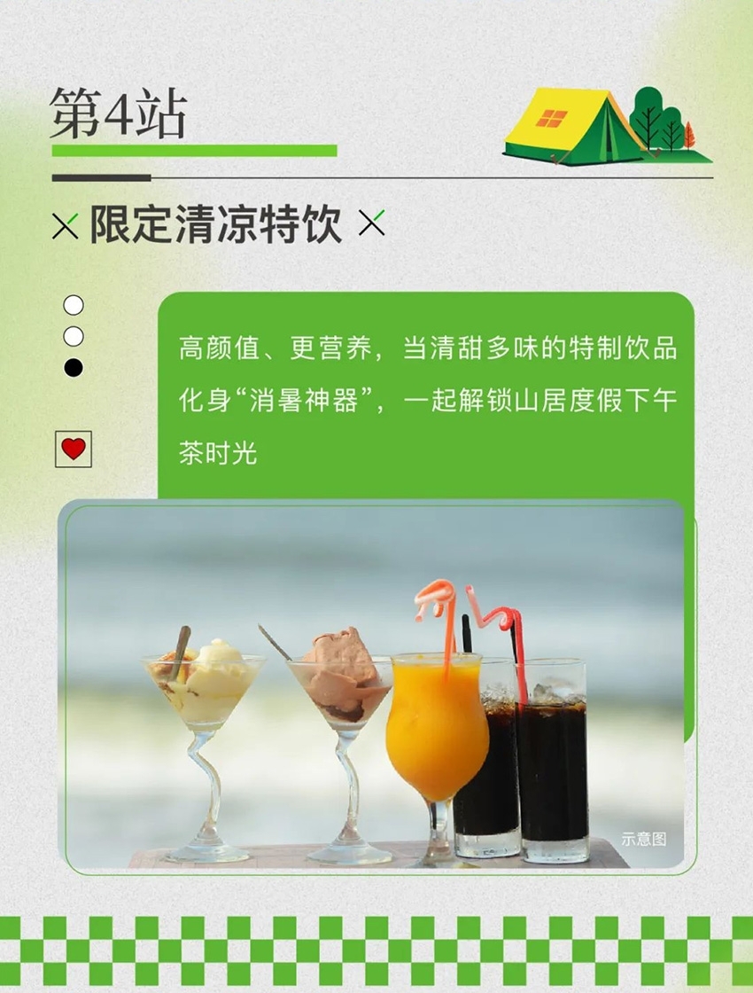 玖瀛府