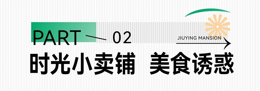 玖瀛府