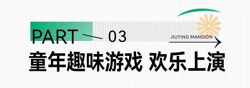 玖瀛府
