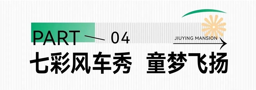 玖瀛府