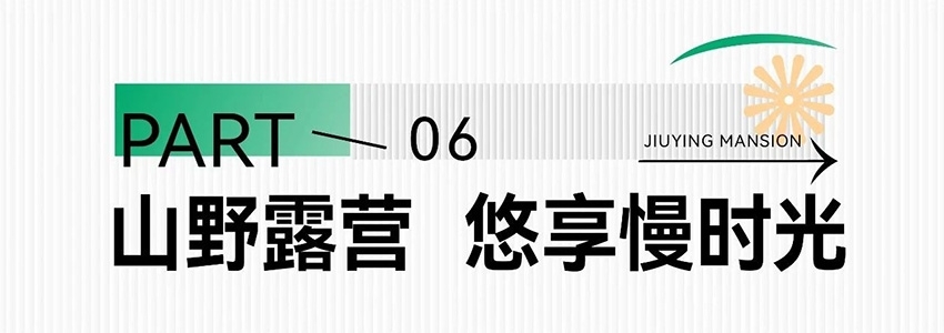 玖瀛府