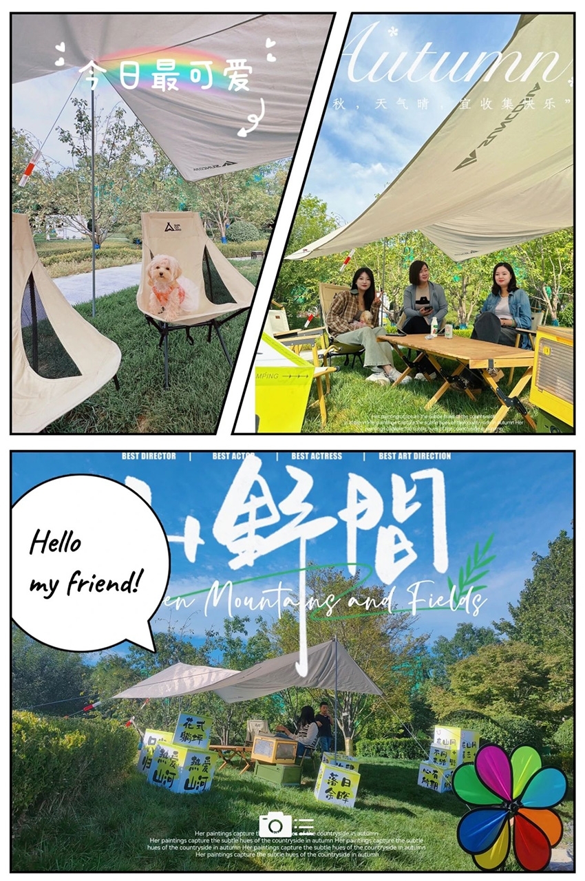 玖瀛府