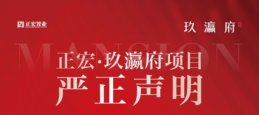 <a href='https://www.jiuyingfu.cn' target='_blank'><u>玖瀛府</u></a>
