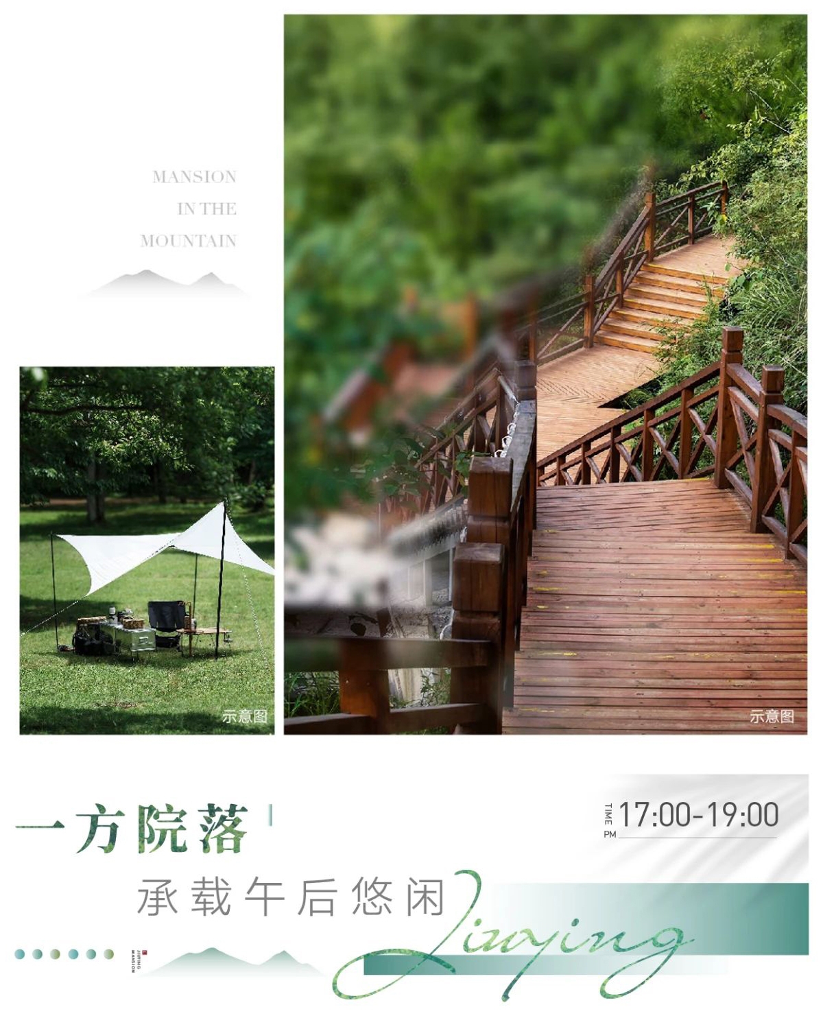 玖瀛府