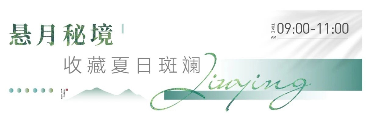 玖瀛府