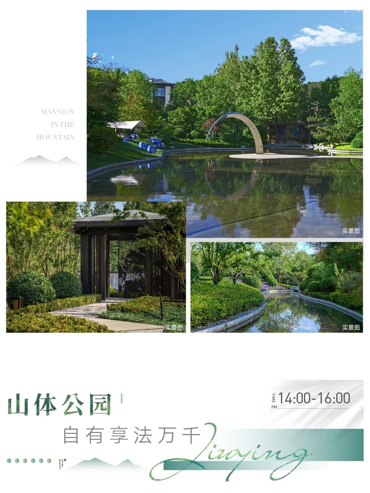 玖瀛府