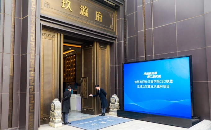 玖瀛府