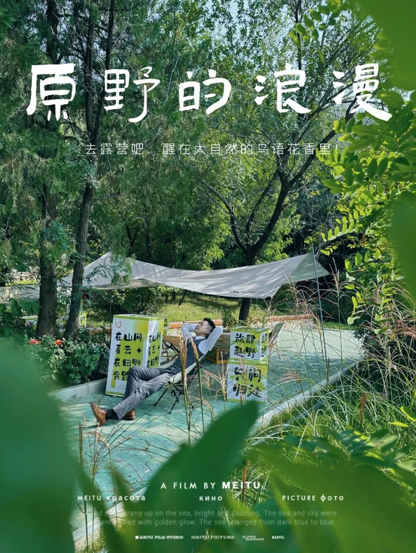 玖瀛府
