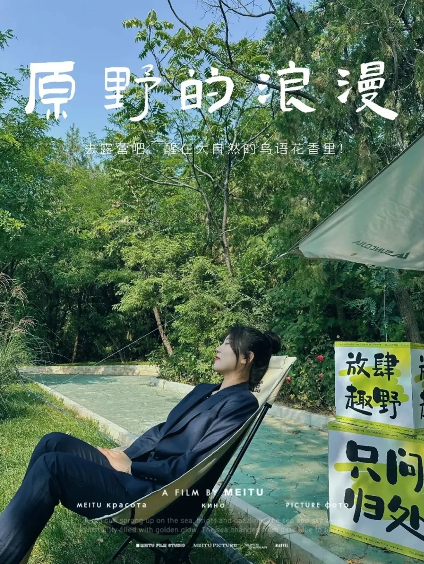 玖瀛府