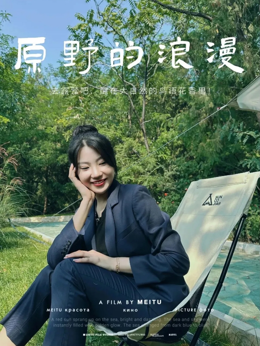 玖瀛府