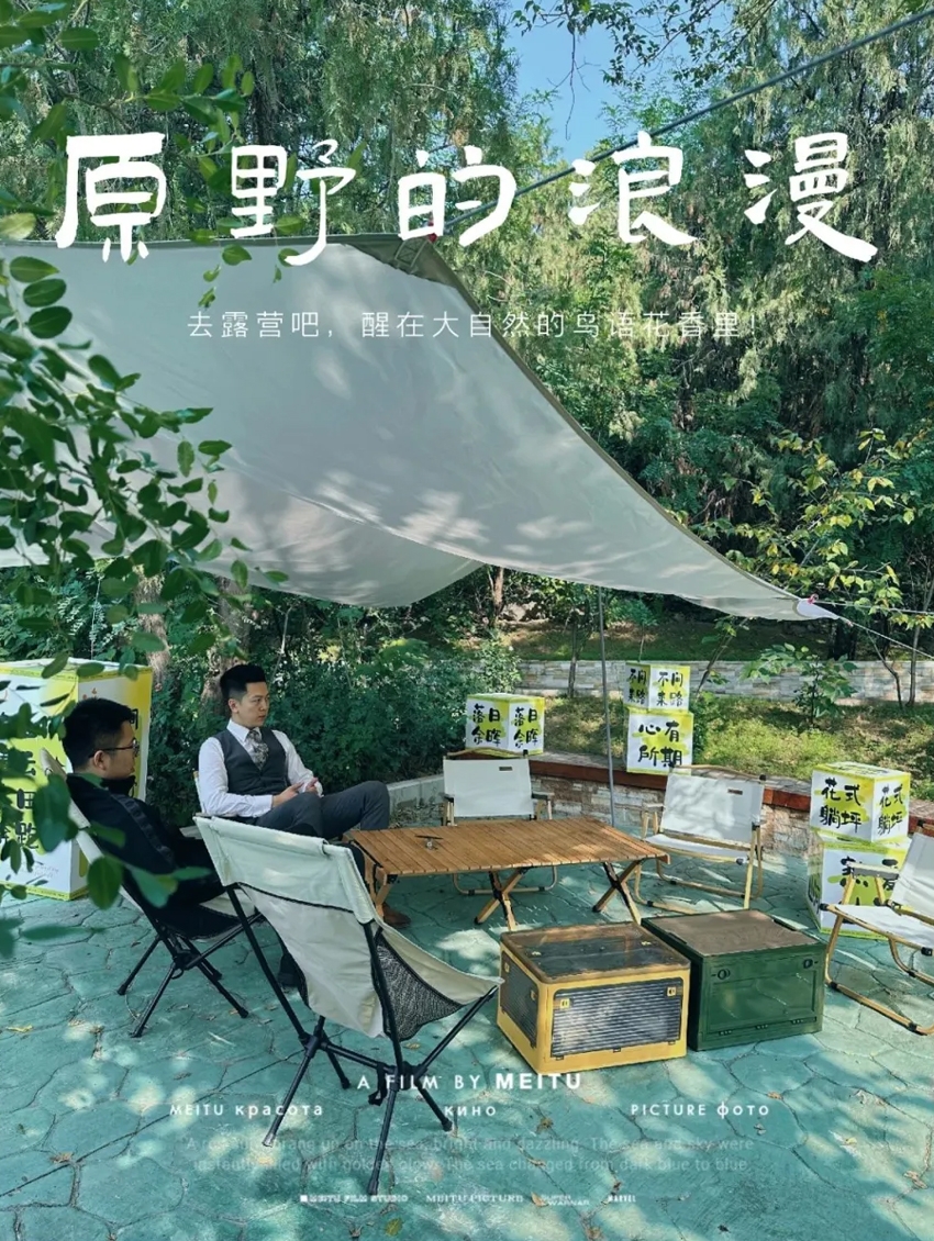 玖瀛府