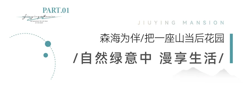 玖瀛府